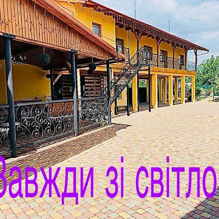 Міні Готель Вілла Вікторія Běrehovo Exteriér fotografie