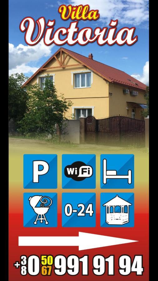 Міні Готель Вілла Вікторія Běrehovo Exteriér fotografie